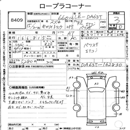 2003 SUZUKI CARRY TRUCK KC AIR CONDITIONER POWER STEERING 