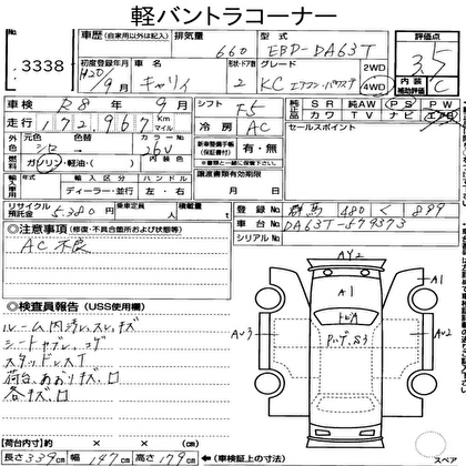 2008 SUZUKI CARRY TRUCK KC AIR CONDITIONER POWER STEERING AWD 4WD