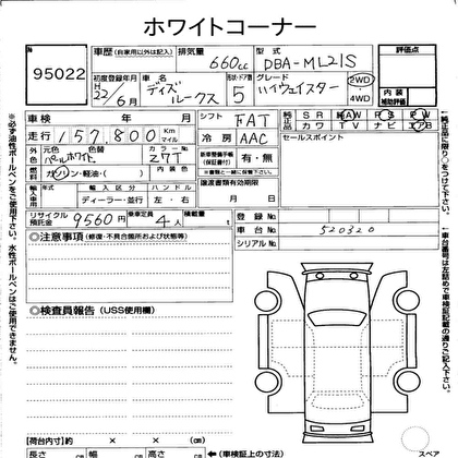 2010 NISSAN ROOX HIGHWAY STAR 