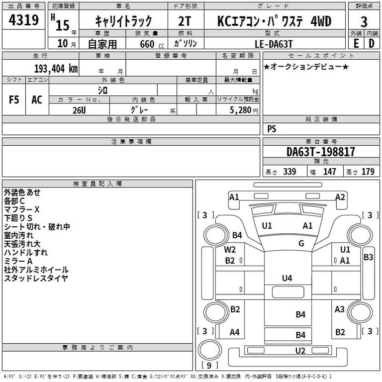 2003 SUZUKI CARRY TRUCK KC Air conditioner power steering 4WD