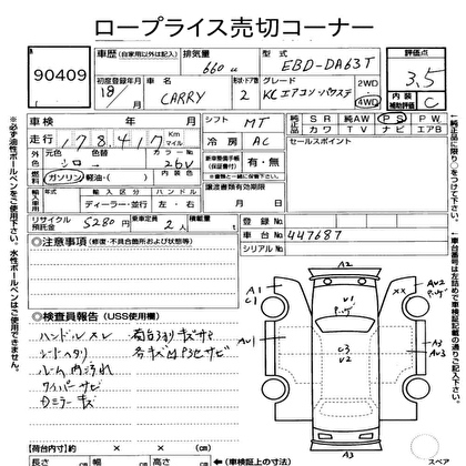 2006 SUZUKI CARRY TRUCK KC AIR CONDITIONER POWER STEERING AWD 4WD