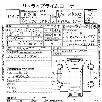 2020 SUZUKI SPACIA CUSTOM HYBRID XZ 