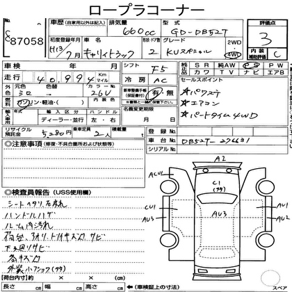 2001 SUZUKI CARRY TRUCK KU SPECIAL AWD 4WD