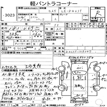 2004 MAZDA SCRUM TRUCK  2D