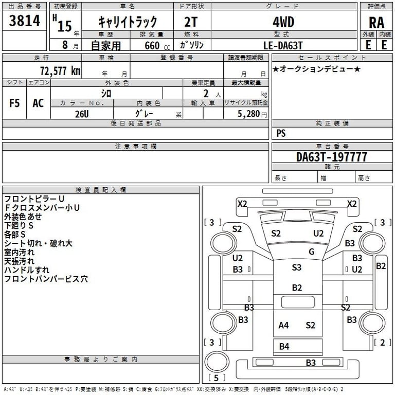 2003 SUZUKI CARRY TRUCK 4WD