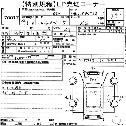 2010 SUZUKI PALETTE XS 