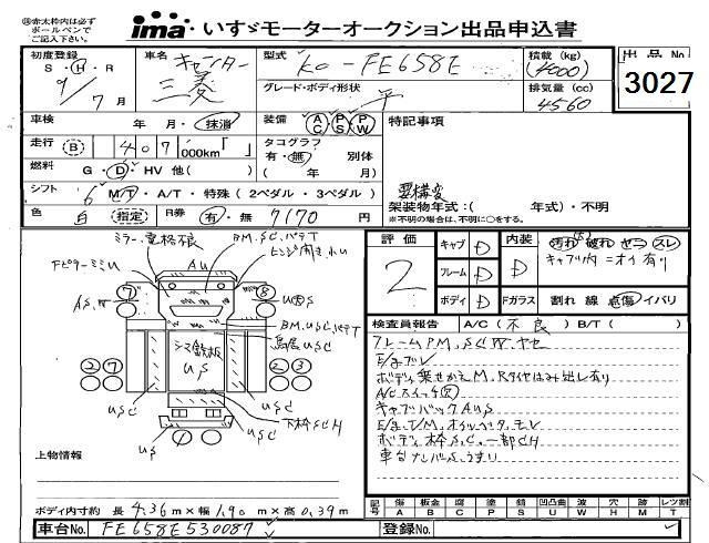 1997 MITSUBISHI CANTER Flat body