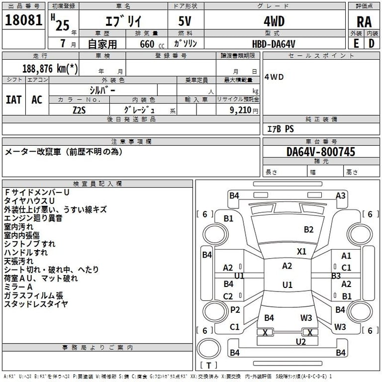 2013 SUZUKI EVERY 4WD