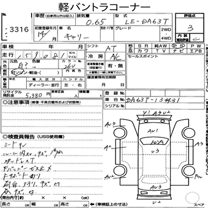 2002 SUZUKI CARRY TRUCK  