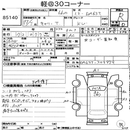 2005 SUZUKI CARRY TRUCK KU 
