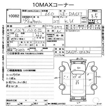 2003 SUZUKI CARRY TRUCK KU 
