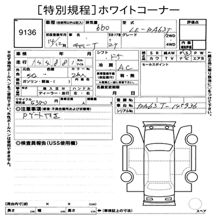 2002 SUZUKI CARRY TRUCK  