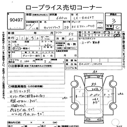 2002 SUZUKI CARRY TRUCK KC AIR CONDITIONER POWER STEERING 
