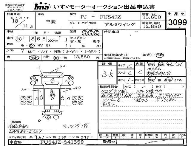 2006 MITSUBISHI FUSO Wing