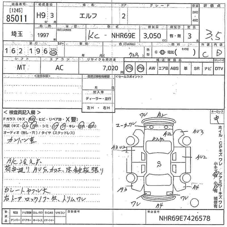 1997 ISUZU ELF 