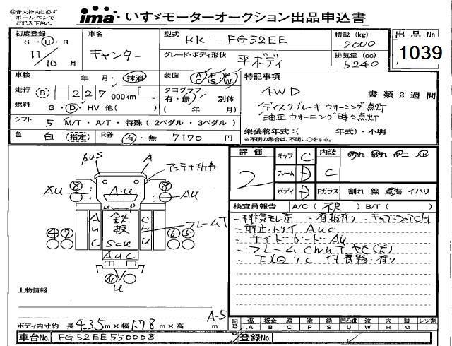 1999 MITSUBISHI CANTER Flat body
