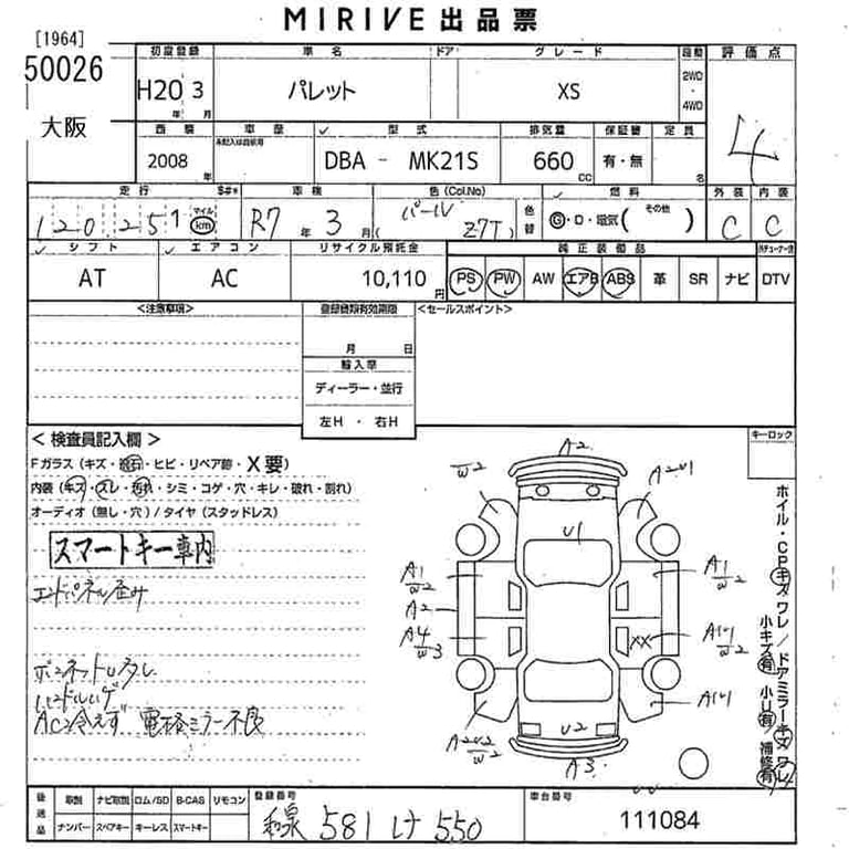 2008 SUZUKI PALETTE XS