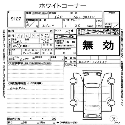 1998 SUZUKI JIMNY XC AWD 3D 4WD