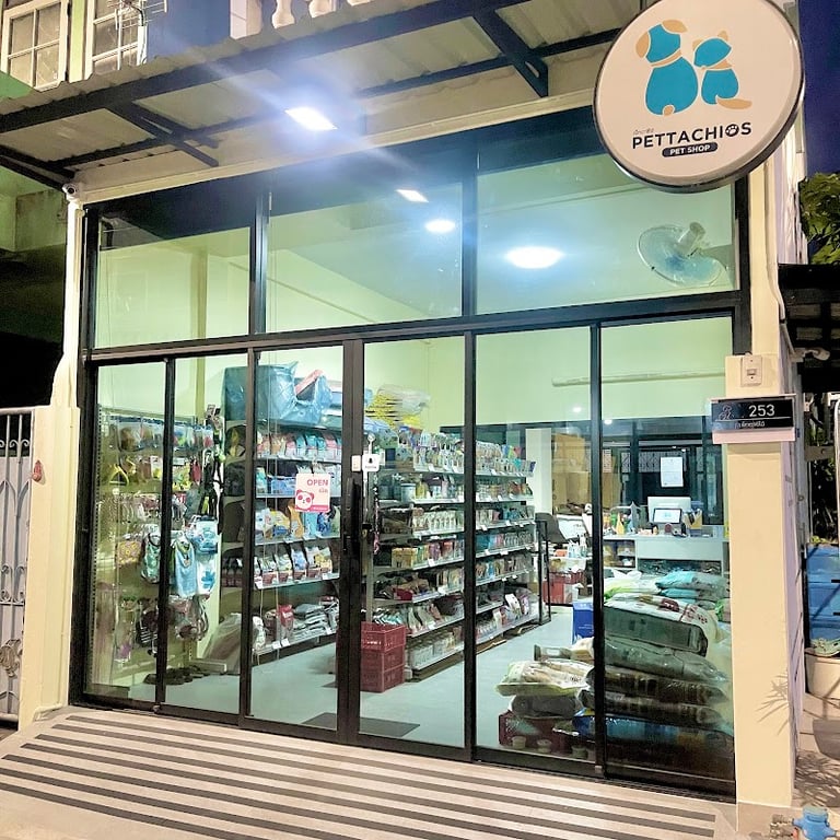 Pettachios Petshop อาหารและอุปกรณ์สัตว์เลี้ยงพระราม2