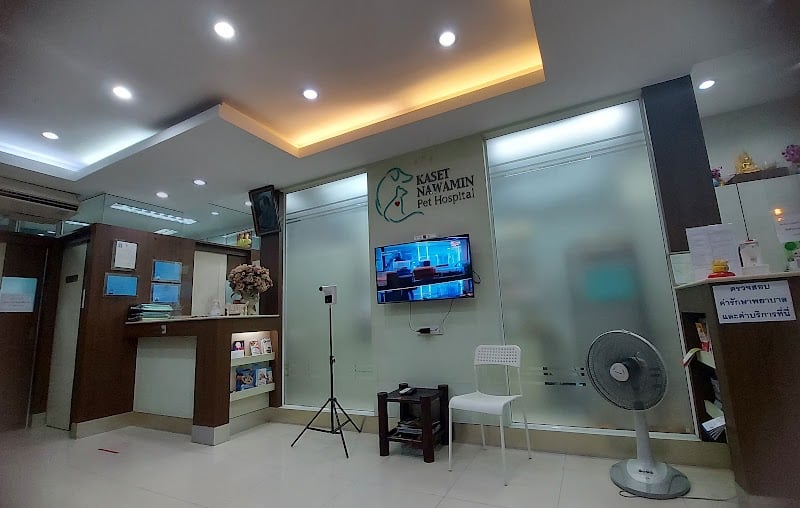 โรงพยาบาลสัตว์ เกษตรนวมินทร์