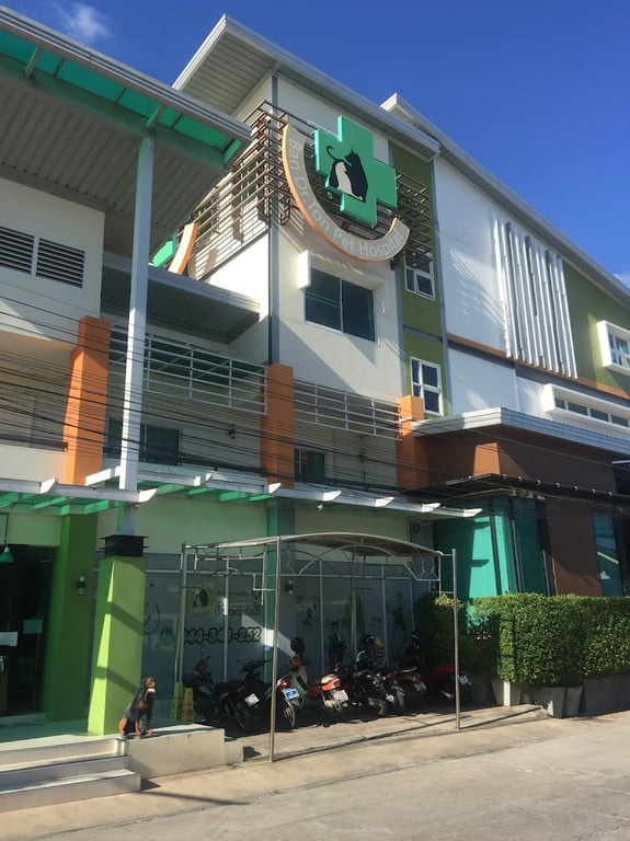 โรงพยาบาลสัตว์บ้านหมอต้น