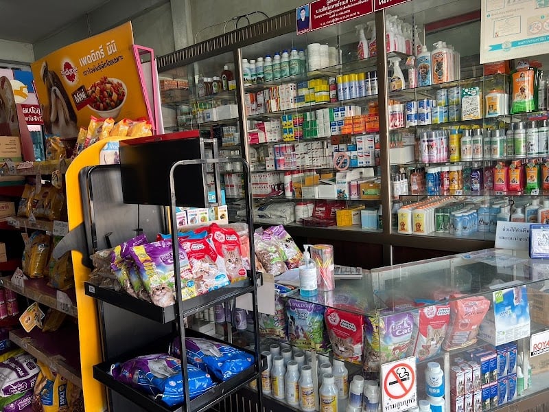 ชัยภูมิสัตวแพทย์