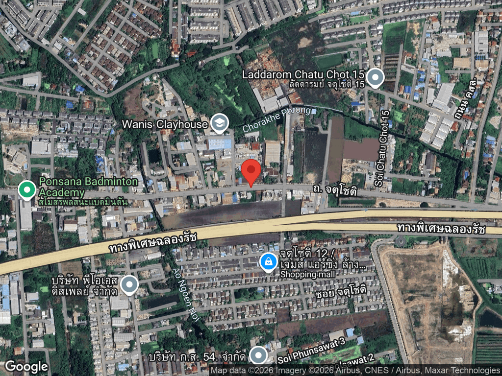 สถานที่หายของเกาลัด