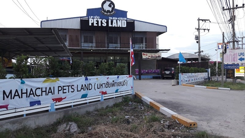 โรงพยาบาลสัตว์เพ็ทแลนด์