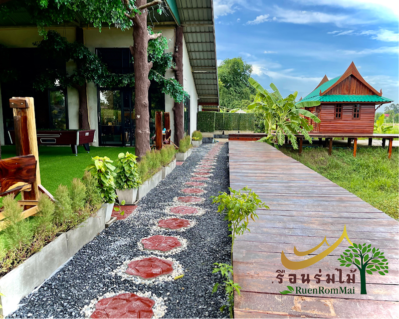 เรือนร่มไม้รีสอร์ทกาฬสินธุ์