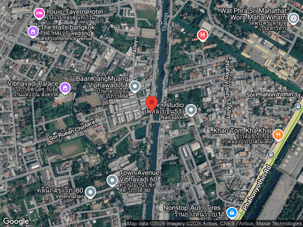 สถานที่หายของมีเธอ