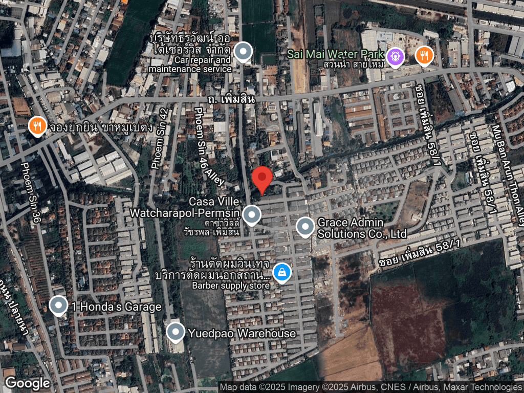 สถานที่หายของชานม