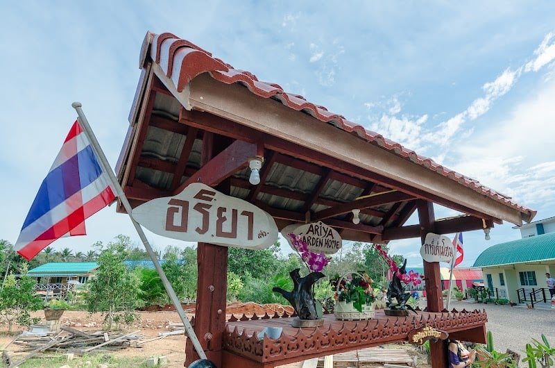 Ariya Garden Home - อริยา การ์เด้นท์ โฮม