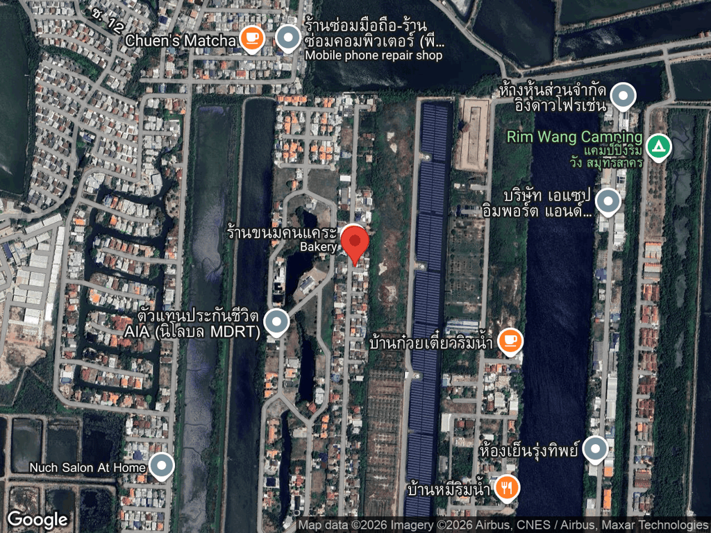 สถานที่หายของบัตเตอร์