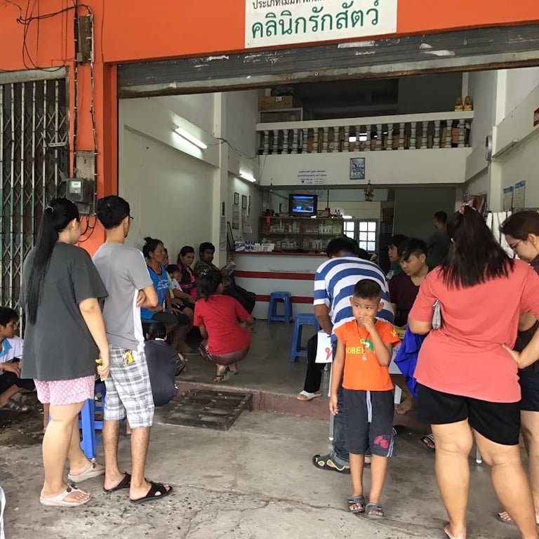 คลินิกรักสัตว์ นครนายก (หมอตุ๊ก)