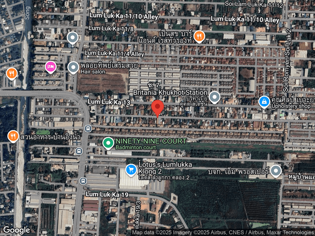 สถานที่หายของนามิ