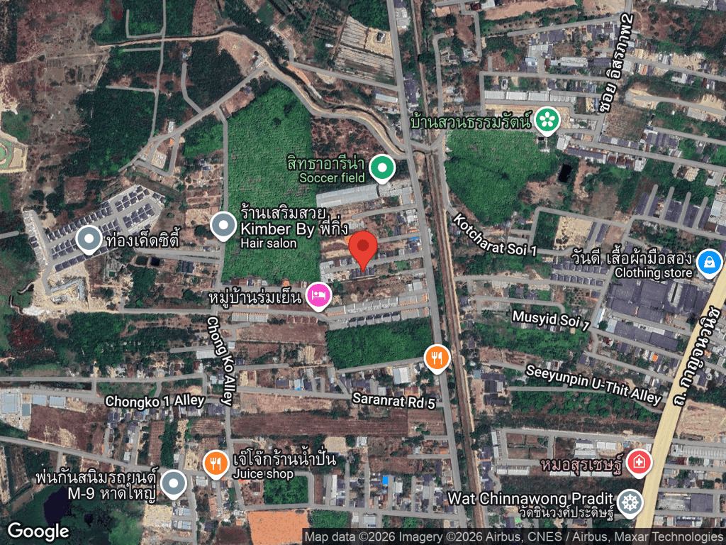 สถานที่หายของดำ