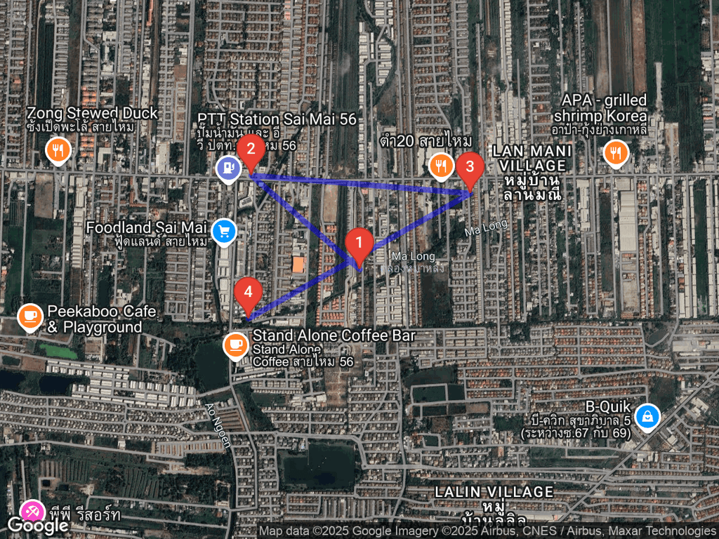 สถานที่หายของสามสี