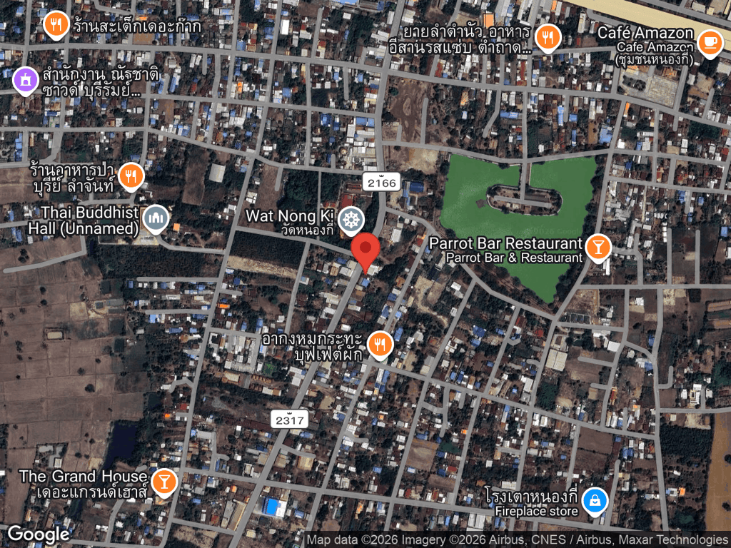 สถานที่หายของมีโชค