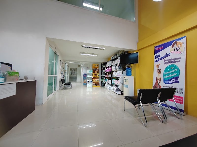 โรงพยาบาลสัตว์เคบีเพ็ท