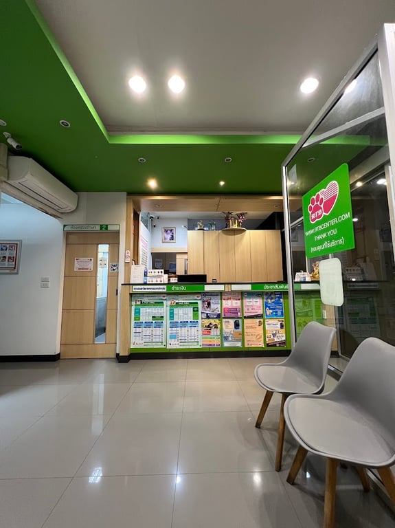 โรงพยาบาลสัตว์ รัตนาธิเบศร์ แคราย