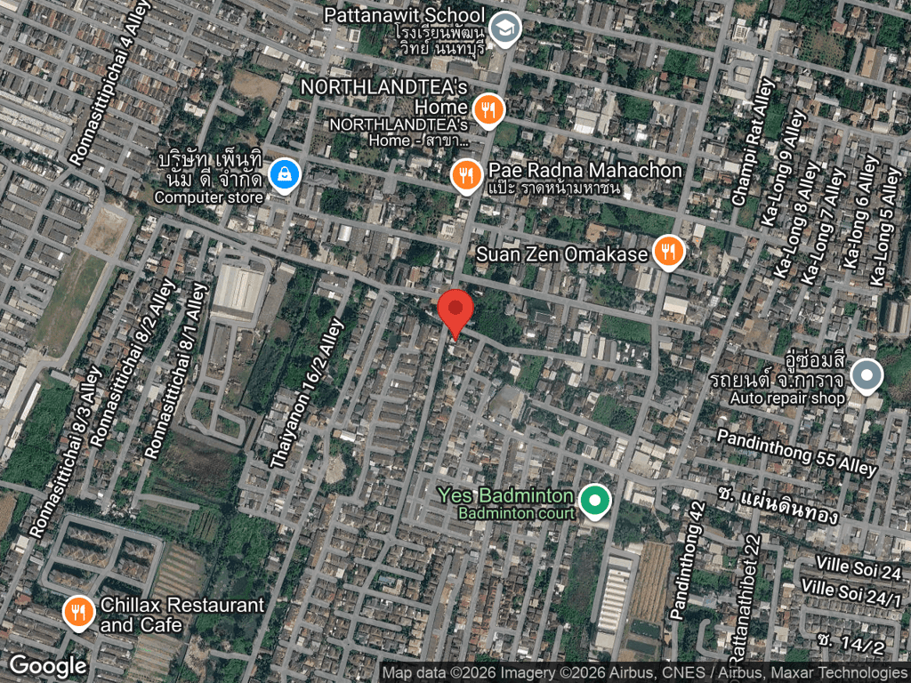 สถานที่หายของค็อคเทล