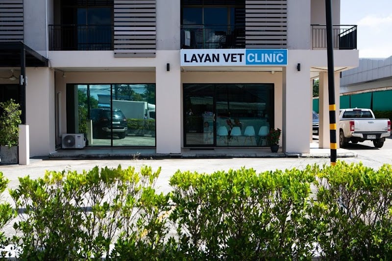 คลินิกรักษาสัตว์ลายัน - Layan Vet Clinic