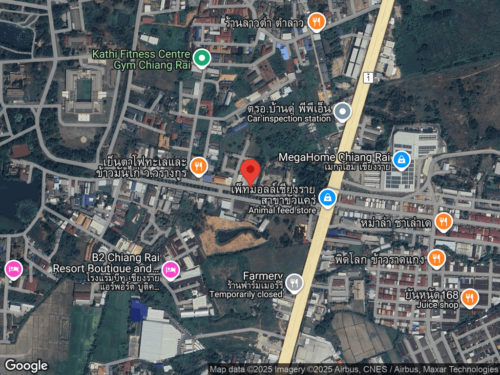 สถานที่หายของนาเนีย