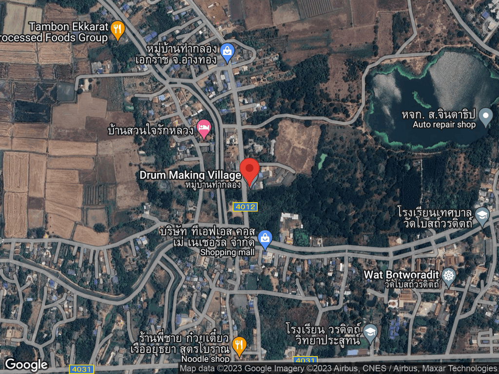 สถานที่หายของเหมียว