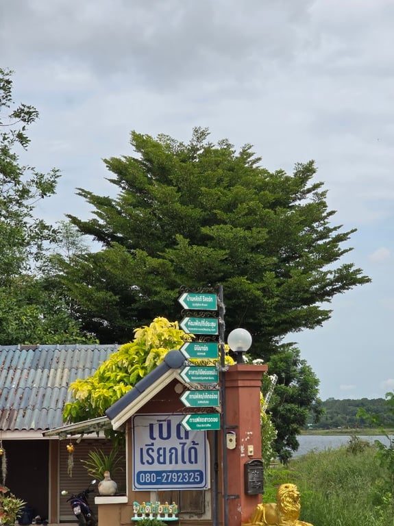 รีสอร์ทบ้านหลักดี