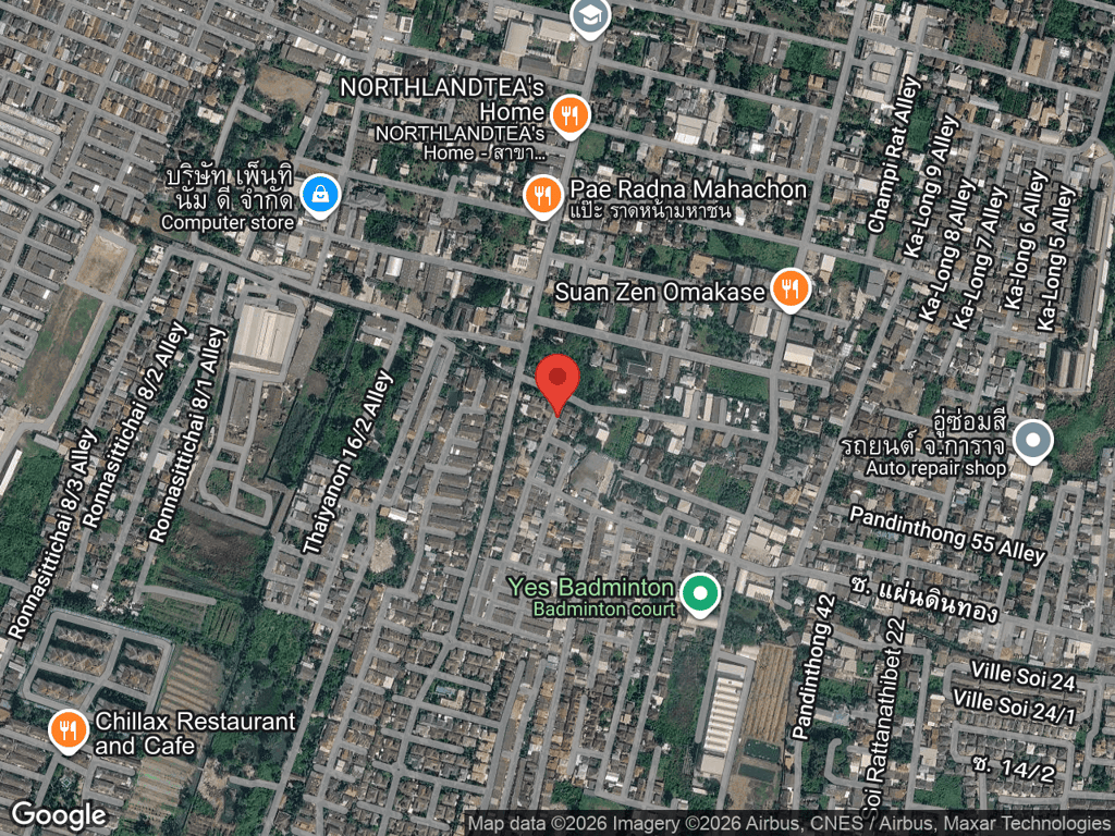 สถานที่หายของคอกเทล