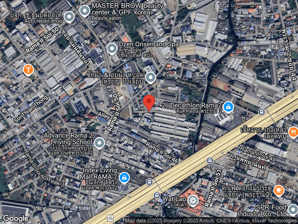 สถานที่หายของเหมียว