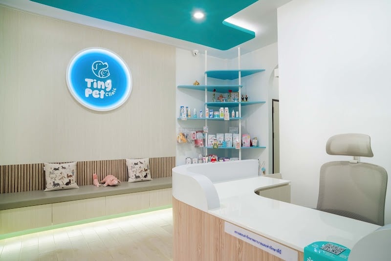 Tiny Pet Clinic ไทนี่ เพ็ท คลินิกรักษาสัตว์