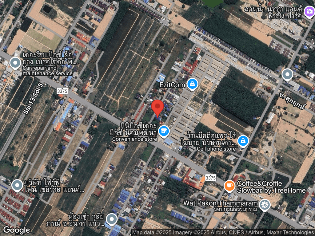 สถานที่หายของชินจัง