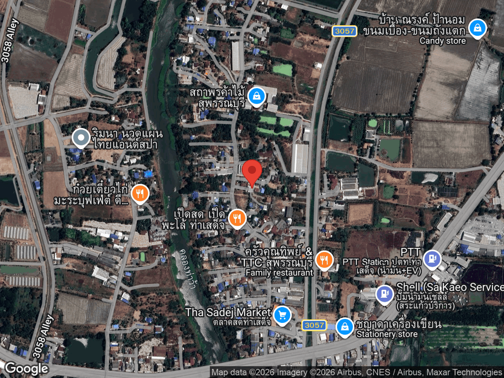 สถานที่หายของมัทฉะ